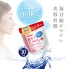 Orihiro Low Molecule Hyaluronic Acid Collagen, Bag Type, 6.3 oz