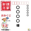 WATASHINO Scratch Stickers, Lottery, Sharpening, Sharpening, Glittering Seals, Scratch (Round/Square,