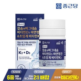 Jongkundang 종근당 헬시아민 칼슘 마그네슘 비타민D 아연 망간 비타민K2 60정 1박스..[35241608] Jongkundang Helcia Min Calcium Magnesium Vitamin D Zinc Manganese Vitamin K2 60 Tablets 1 Box