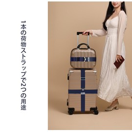 Lofthestar Suitcase Belt, For Travel, Suitcase Belt, Extendable, High Strength, Durable, Safe, Locked, Bag Belt, For Airports and Travels, Metal Clasps, High Elasticity Bell, Prevents Loads Collapse