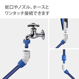 Takagi G072FJ Hose Joint, 45 Degree Connector, Normal Hose, Change the Angle of the Hose to 45 Degrees