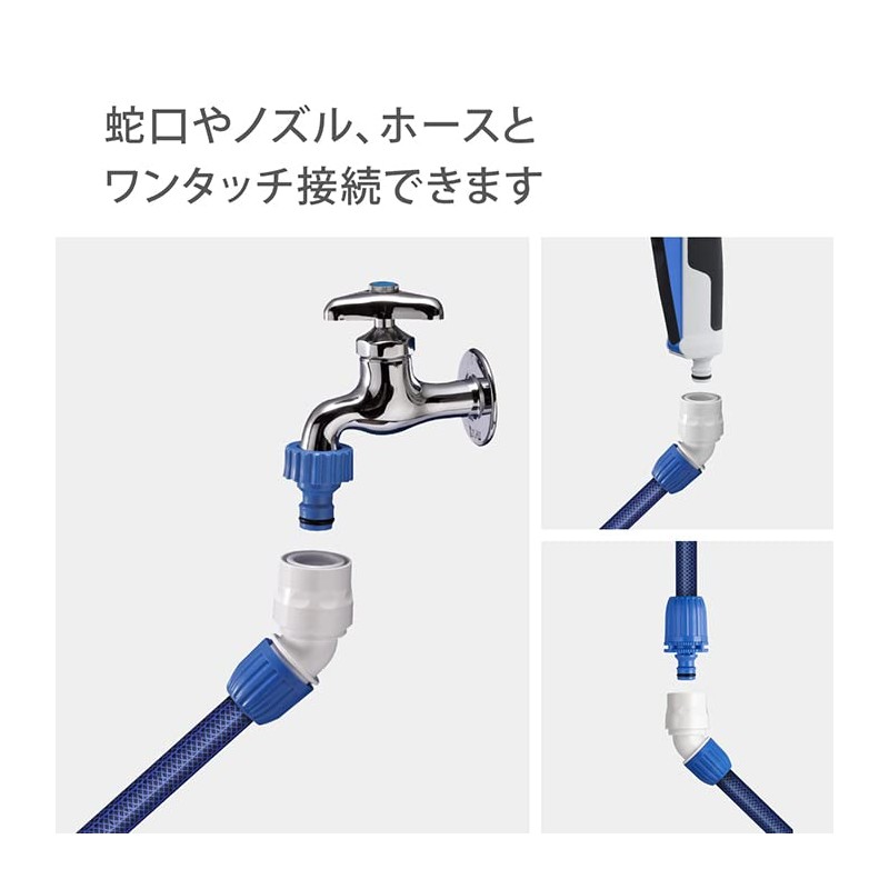 Takagi G072FJ Hose Joint, 45 Degree Connector, Normal Hose, Change