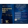KOUNOE KZ4SBL00U Supporter Konoe Belt for Pelvis (Regular) Black (BK00)