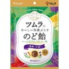 Kasugai Seika Tsumura's Delicious Japanese and Chinese Purasudonothroat Candy 1.5