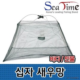 C-Time Cross Shrimp Net: Trap & Scoop Cross Shrimp Net 10ea