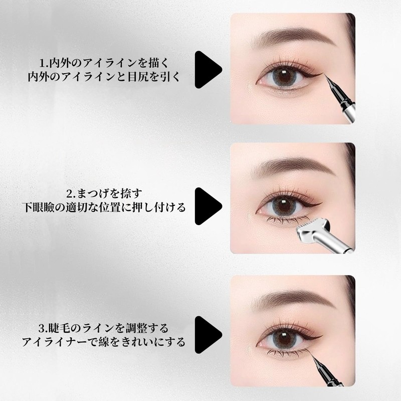 RICISUNG 2 in 1 Lower Eyelash Stamp with Eyeliner Ultra