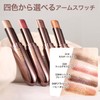 Wirwody 3 Colors Eyeshadow Pen, Shiny Eye Shadow Stick, Waterproof,
