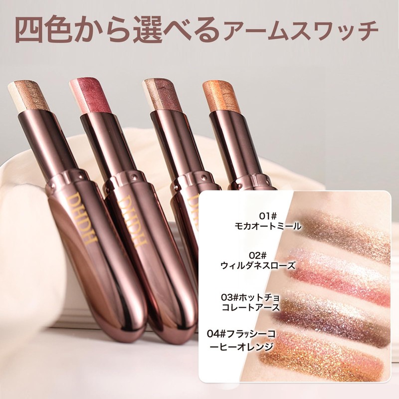 Wirwody 3 Colors Eyeshadow Pen, Shiny Eye Shadow Stick, Waterproof,