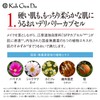 Koh Gen Do Kangwondo Oriental Plants Moist Cleansing Cream, 4.2