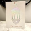 Ramadan Nights Islamic Greeting Cards Eid Mubarak Holographic Foil Lantern