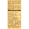 Banhoten Pure Cocoa GOLD 14.1 oz (400 g)