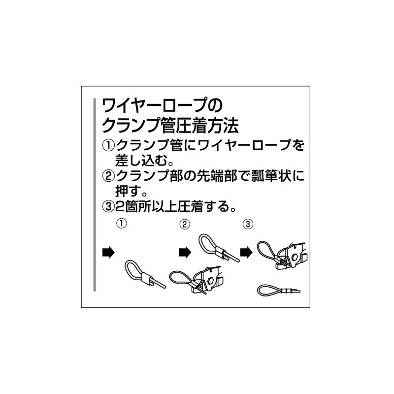 3. Peaks Wire – kuranpukatta – 250 mm WCC – 250 