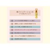 Cocondole Serum, Made in Japan, TOMO Rare Gold Cocoon Serum,