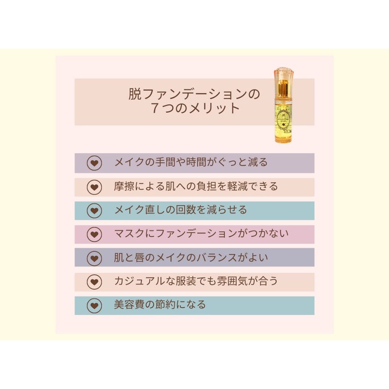 Cocondole Serum, Made in Japan, TOMO Rare Gold Cocoon Serum,