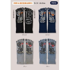 TSUBO Recipe Plus Double-Sided Foot Points 5 Toe Socks, Men's, Women's, Press Firmly! Just put on socks and walk around your feet and feel good! Pinpoint stimulation to areas of your body! Mikasa (9.8 - 10.6 inches (25 - 27 cm), Men's Gray)
