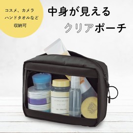 リヒトラブ ポーチ クリヤーボックス A6 ブラック F7582-24