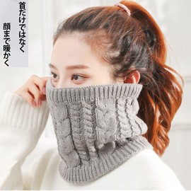 HDCMLF Neck Warmer, Women's, Men's, Rib Knit, Brushed Lining, Double Layered Knitting, Fluffy, Cotton, Unisex, Stylish, Simple, Warm and Cold Protection, gray