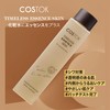 COSTOK TIMELESS ESSENCE SKIN Timeless Essence Skin Moisturizing Lotion Hyaluronic