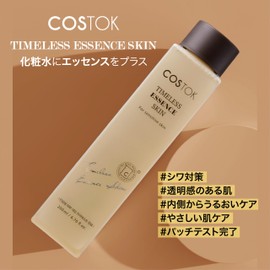 COSTOK TIMELESS ESSENCE SKIN Timeless Essence Skin Moisturizing Lotion Hyaluronic Acid, Niacinamide, Adenosine, Highly Moisturizing, Dense Lotion, Transparent, Moisturizing, Essence