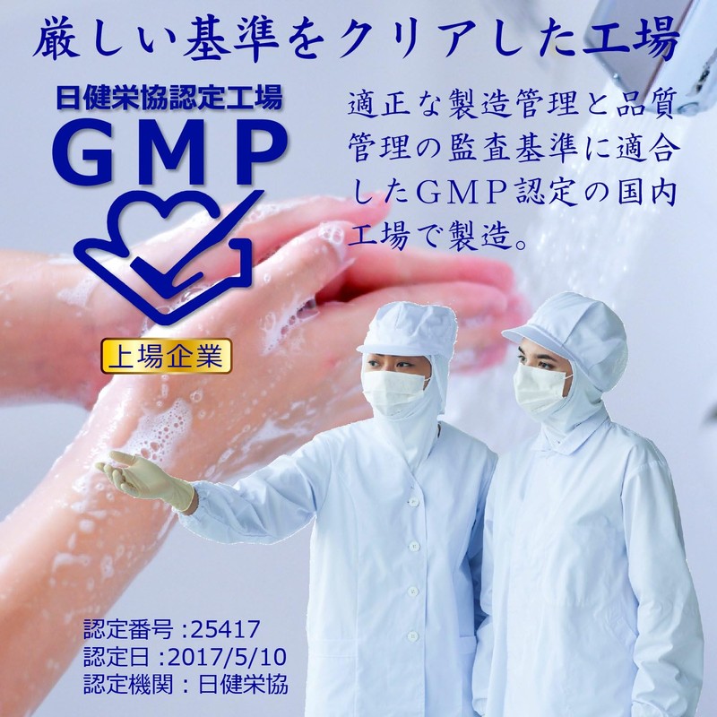 テアニン サプリ L-テアニン 200mg 30日分 くつろぎ ゆっくり 爽快 お休みなさい