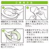 小久保工業所 ペタポン ふっくら便座シート ピンク 貼るだけ簡単 (繰り返し使える/洗濯OK) 吸着シート 便座カバー 厚手 節電