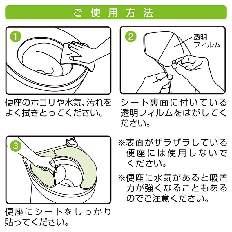 小久保工業所 ペタポン ふっくら便座シート ピンク 貼るだけ簡単 (繰り返し使える/洗濯OK) 吸着シート 便座カバー 厚手 節電