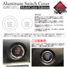 ALWIP Ignition Switch Engine Start Push Button Aluminum Cover (Silver)