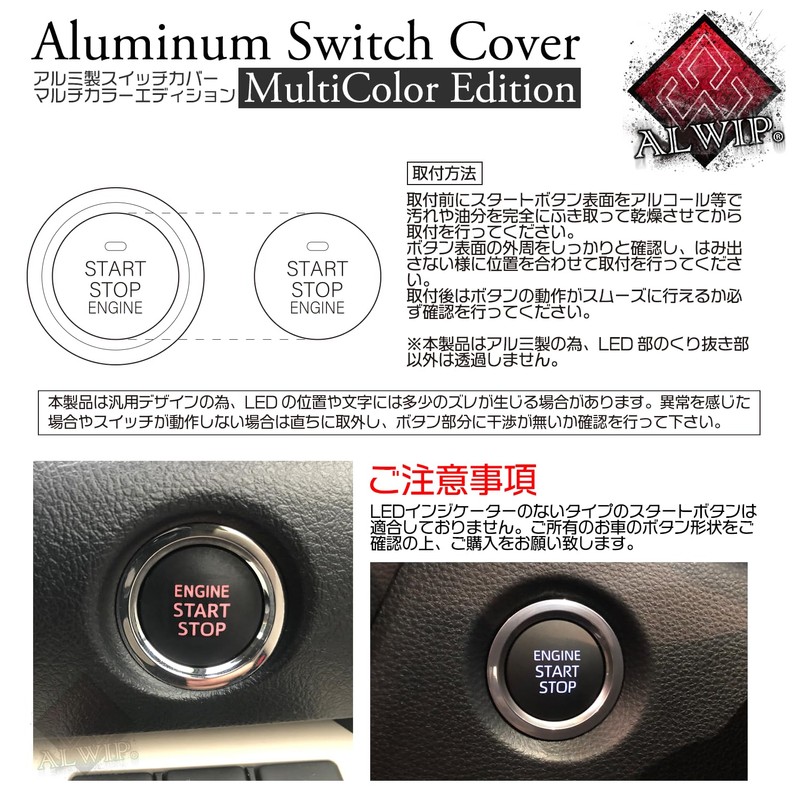 ALWIP Ignition Switch Engine Start Push Button Aluminum Cover (Silver)