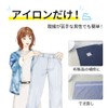 Leonis 95931 Easy Repair from Lace to Knit Fabrics, Clothes