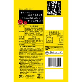 Nobel Confectionery Honey Male Plum Hoshi Plum x 6 Pieces