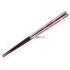 Ishida 15108 Fengun Dishwasher Chopsticks 8.3 inches (21 cm)