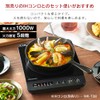 Iris Ohyama IHKP-P20-B IHKP-P20-B Induction Stove, For IH Cooking Heater,