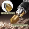 Countersunk Drill Bit Countersink Chamfering Cutter Puncture Counterbore Deburring Set