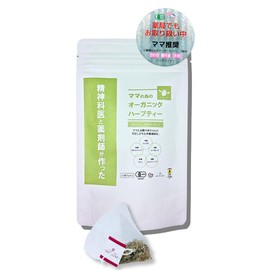 Organic Herbal Tea for Moms Made by Pharmacists and Psychiatrists, Caffeine-free, 6 Herbal Blends, Nursing and Postpartum Moms (25pc, Maternity Mineral Blend)