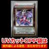 [Significant UV Protection for Sun Protection] No Tape, Card Sleeves,