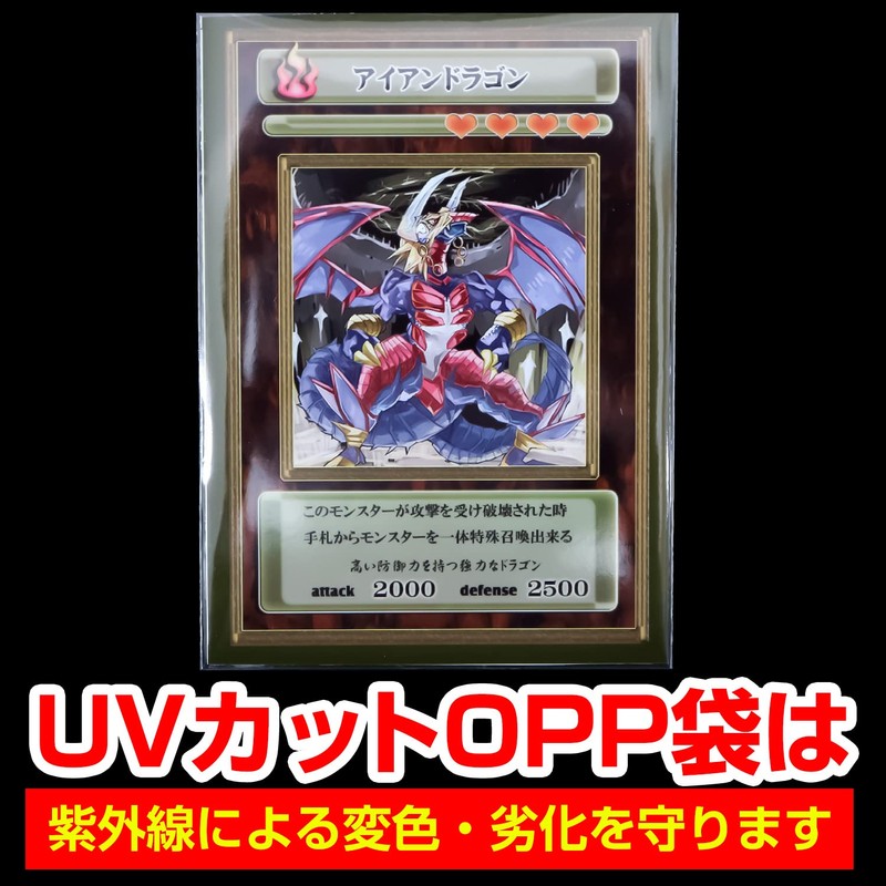 [Significant UV Protection for Sun Protection] No Tape, Card Sleeves,
