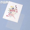 Clear PET Resin Stencil Sheets A4 10