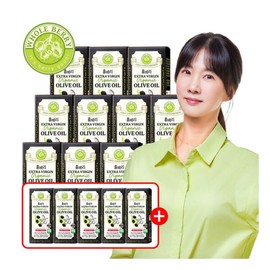 Only on Holberry Broadcasting + 5 boxes of extra virgin organic olive oil (10ml x 14 packs x 15 / 홀베리 방송에서만+5박스 엑스트라버진 유기농 올리브유(10ml x 14포 x 15
