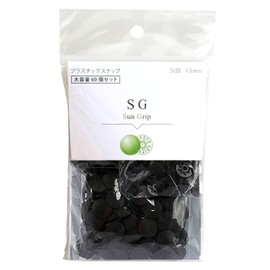 SUN GRIP SG-580-60 Plastic Snaps, 0.5 inches (13 mm), Large Capacity, 60 Pairs, Black