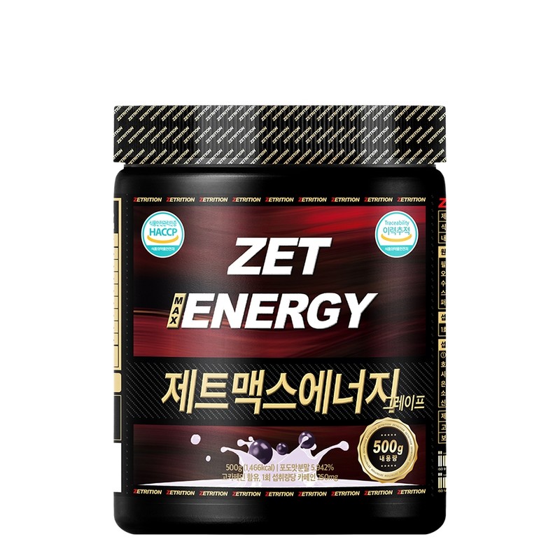 Jetrition Jetmax Energy 500g EAA Health Booster Pre-workout Supplement Orange