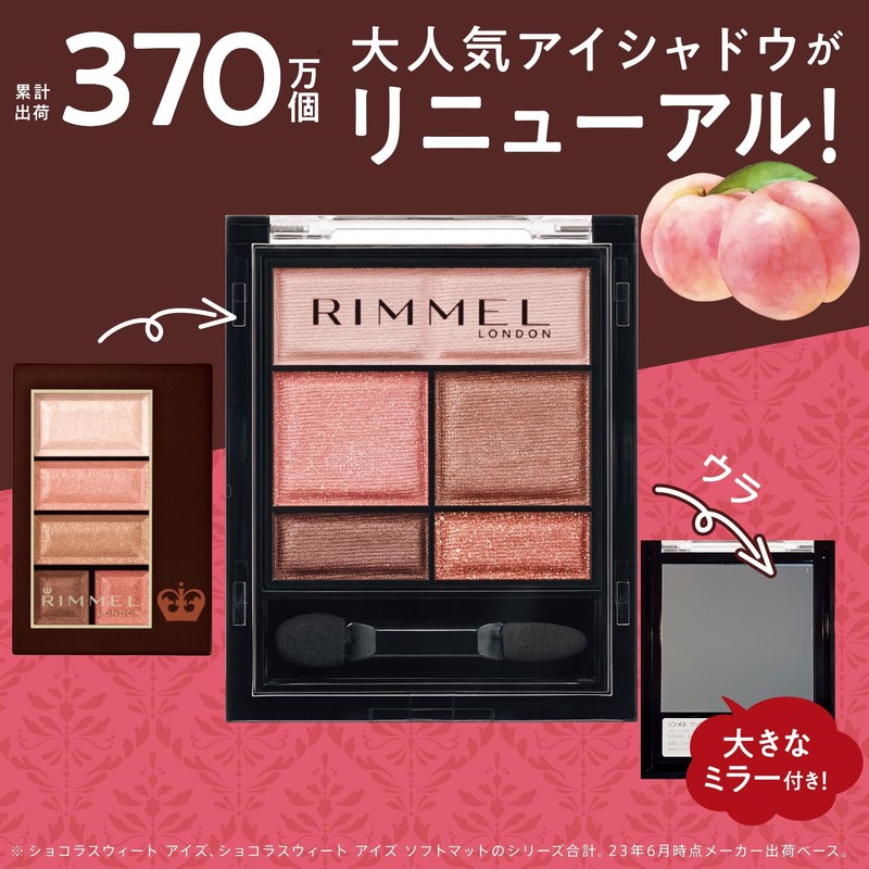 RIMMEL Wonder Sweet Eye Shadow 007 Peach Apricot Chocolat 0.1