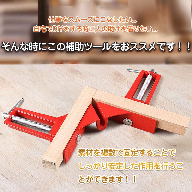 Corner Clamp Set of 4, 90° Right Angle Woodworking Ruler,