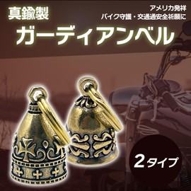 TIGRE BLANC Guardian Bell Motorcycle Amulet Protection Traffic Safety Bell Bell Bell with Ring Type A Single
