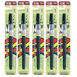 [5 Set!!!] Kuretake Sumi brush pen No.22 blister DM150-22B from Japan