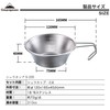 Camping Moon S-220-2P Camping Cup, Stainless Steel, Sierra Cup, 10.1