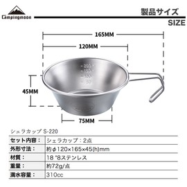 Camping Moon S-220-2P Camping Cup, Stainless Steel, Sierra Cup, 10.1 fl oz (310 ml), Set of 2