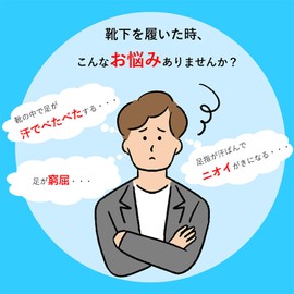 [GREAT STONE] メンズ 五本指 靴下 ソックス 5本指 くつした くるぶし ショート メッシュ 吸汗速乾 無地 25～27㎝ (5足セット) (JP, アルファベット, Free Size, 5, マルチカラーA)