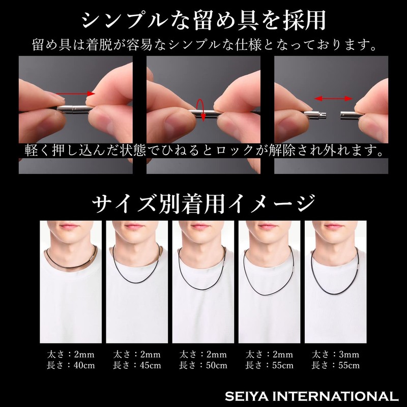 Seiya International Men’s Chain Necklace, Choker, Wax Cord, Stainless Steel,