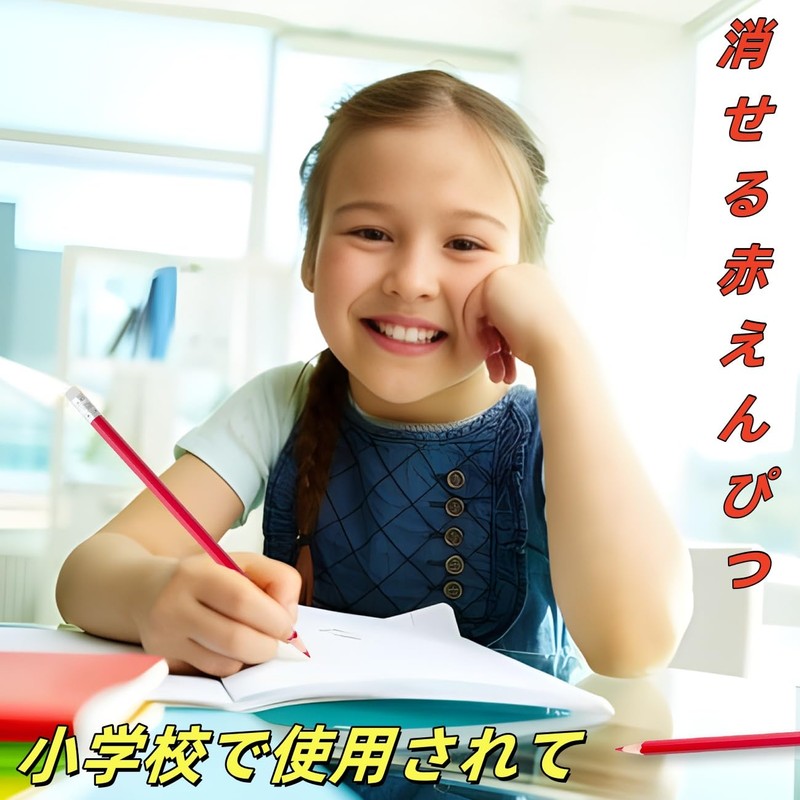BAMBOLA Red Pencil, Hexagonal Shaft (Prevents Rolling), Easy to Hold,