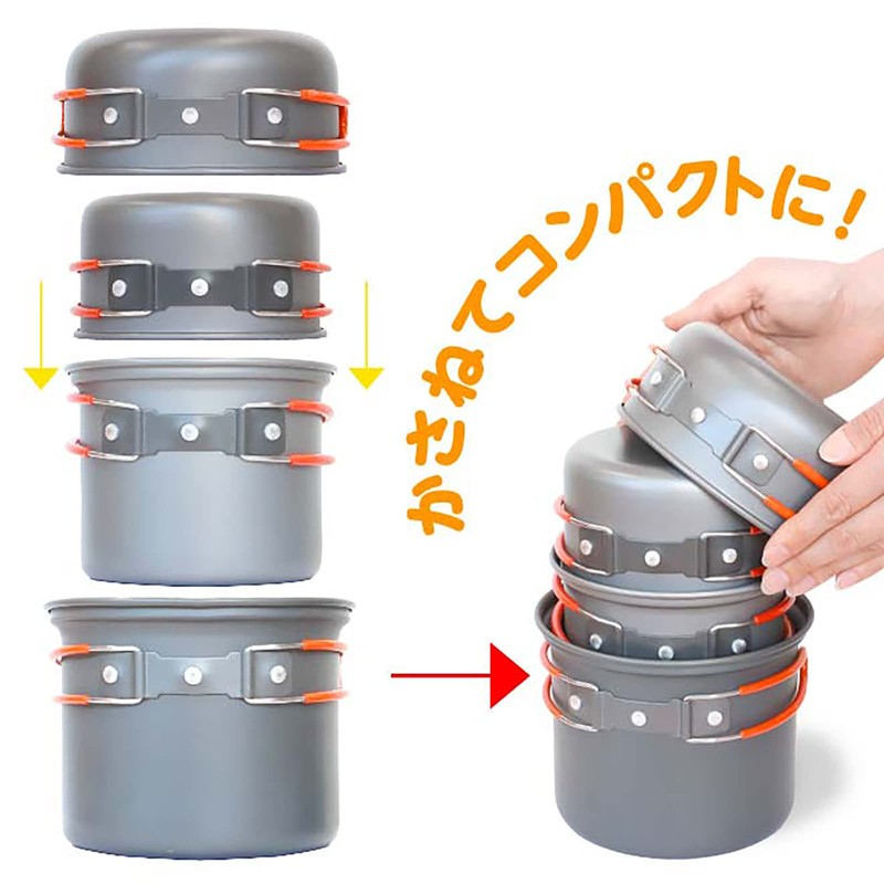 GRAPHIS GR-1002 Aluminum Outdoor Cooker Set of 4, Silver